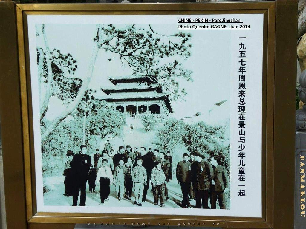 Pekin Jingshan 27.JPG